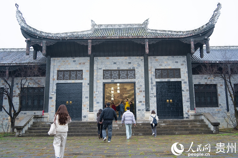 外國嘉賓在修文縣學習交流陽明文化。人民網 陽茜 攝.jpg