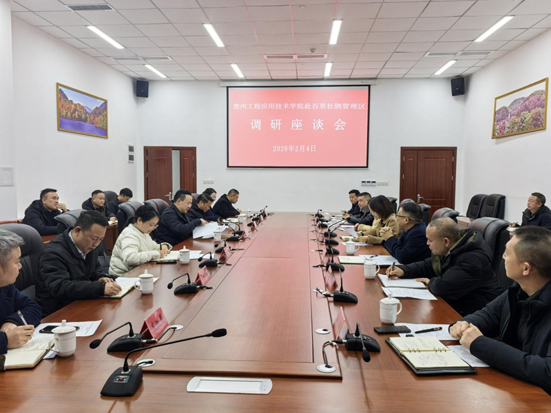 座談會現場。