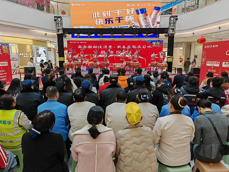 啟動儀式現場熱鬧非凡,文藝表演點燃新春消費熱情。謝永恒 攝