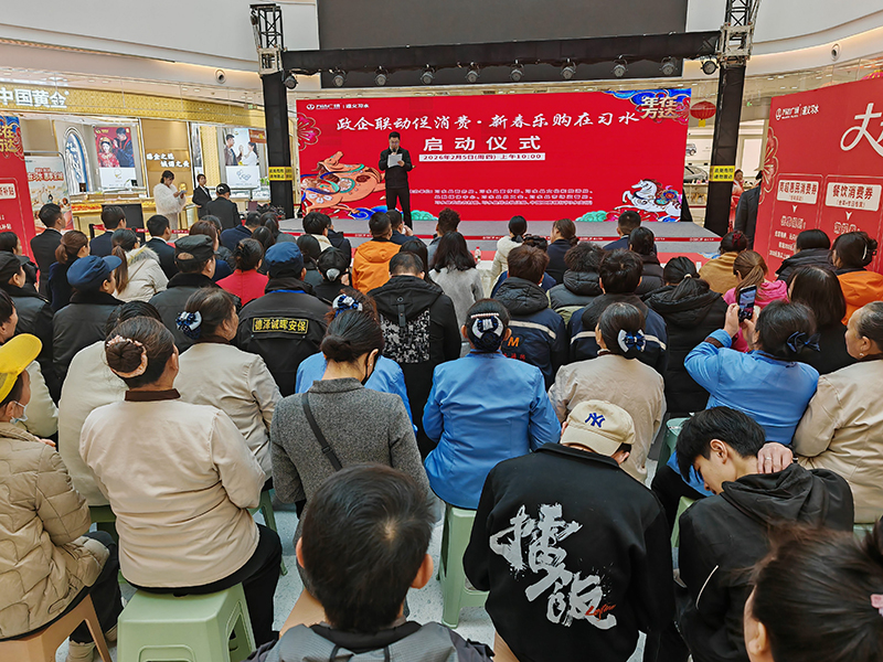 啟動儀式現場熱鬧非凡,文藝表演點燃新春消費熱情。謝永恒 攝