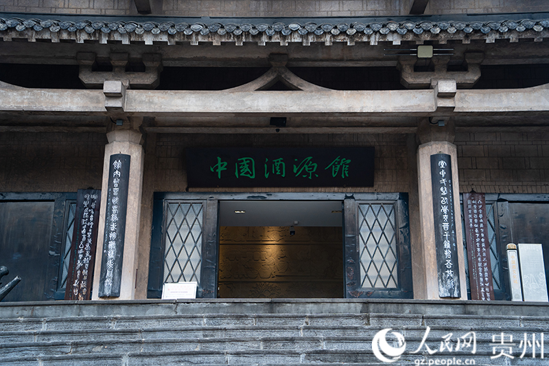 中國(guó)酒文化城一隅。人民網(wǎng) 陽(yáng)茜攝