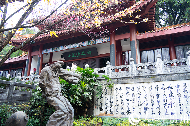 中國(guó)酒文化城一隅。人民網(wǎng) 陽(yáng)茜攝