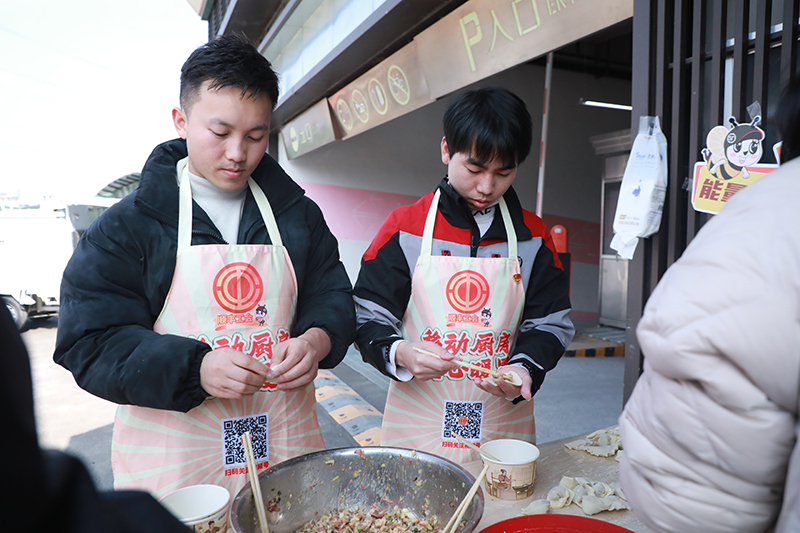 包餃子活動。