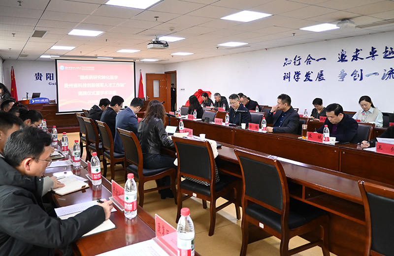 揭牌儀式現場。