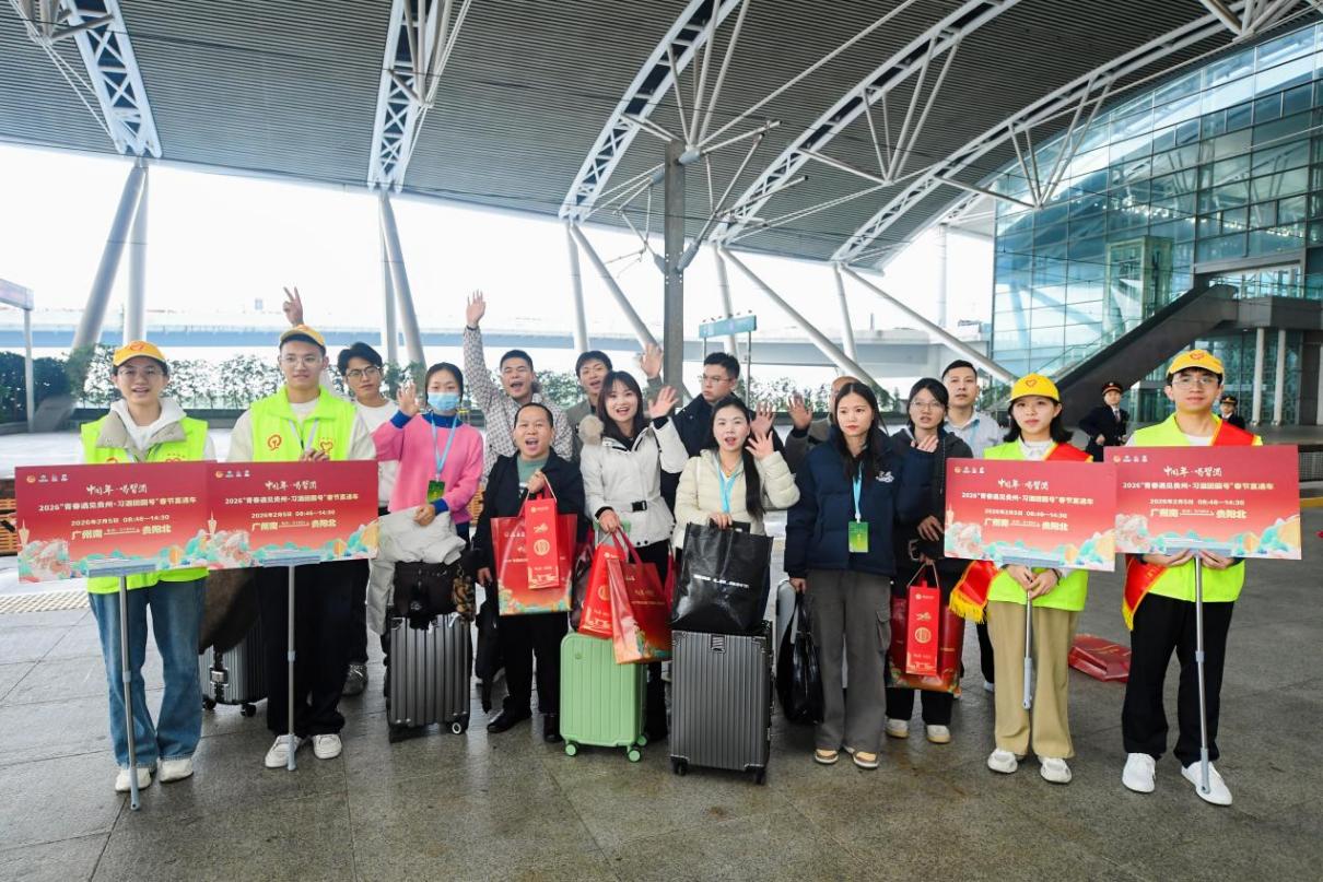 廣州南站、廣州客運段的青年志愿者為務工專列提供服務。共青團貴州省委供圖?