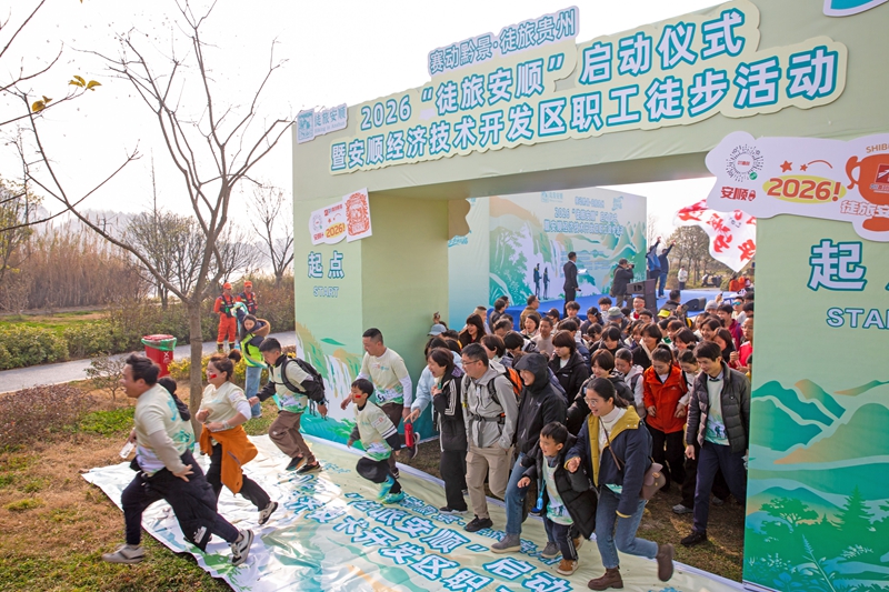 7 徒旅安順·新春游五湖·步步納五福”活動現(xiàn)場。攝協(xié)供圖).jpg