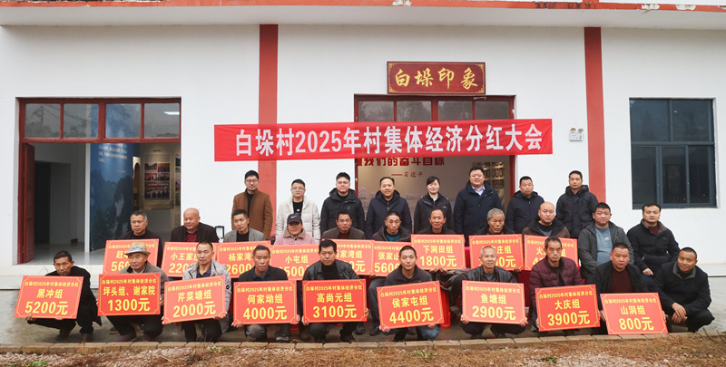 當(dāng)?shù)卮迕耦I(lǐng)取到年終分紅。