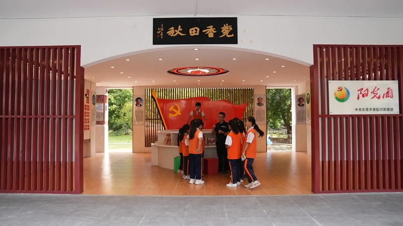 莞香田秋（孫磊  攝）.jpg