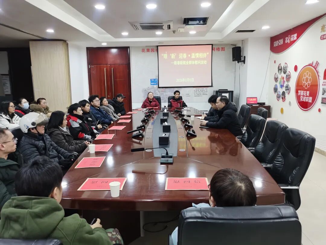 慰問現(xiàn)場(chǎng).