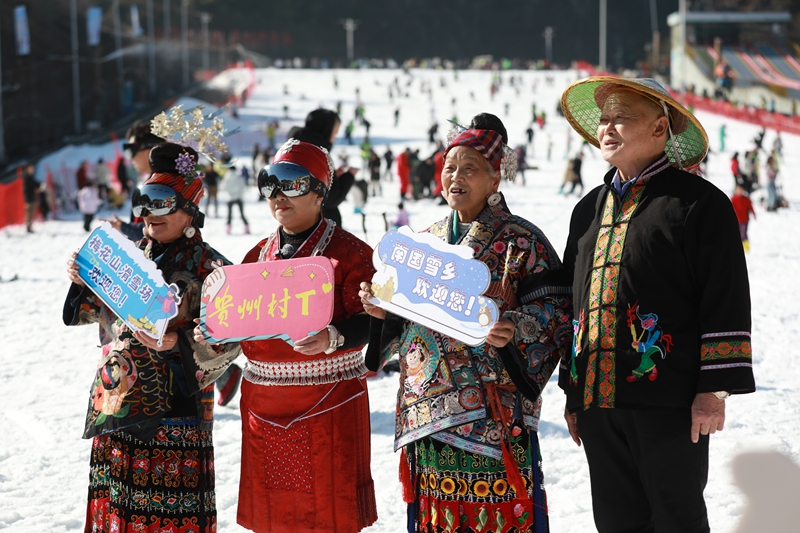 村潮出圈，黔東南“村”字號文旅天團闖雪場，冬趣不止。