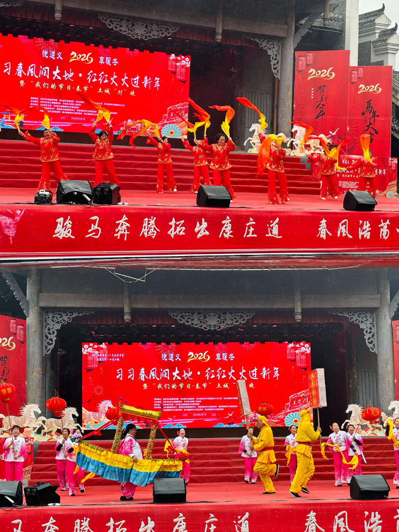 土城 “村晚”：長扇秧歌起舞，花燈表演鬧新春。