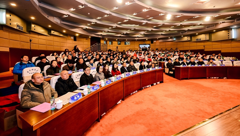 啟動儀式現場。