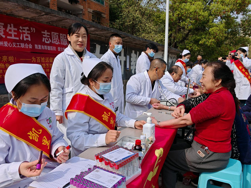 凱化社區義診活動。