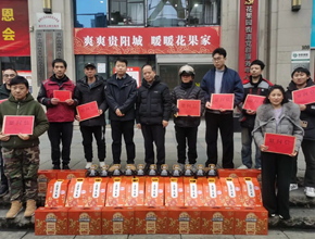 新春暖“新”傳溫情