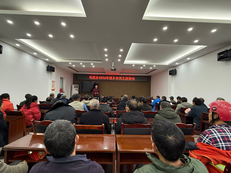 施秉縣各鄉鎮同步召開返鄉農民工座談會。