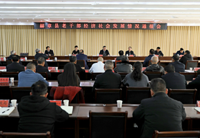 貴州赫章凝聚銀發力量 共謀高質量發展