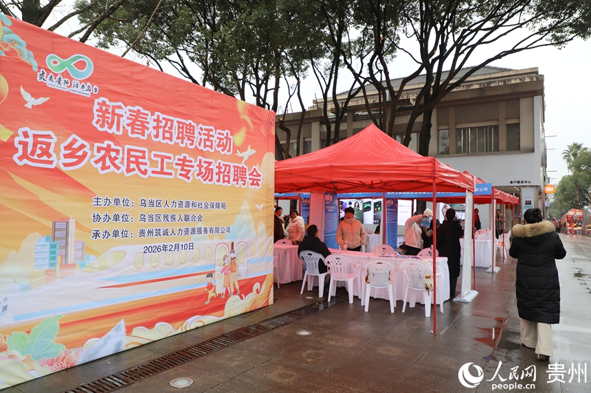 招聘會現(xiàn)場。人民網(wǎng) 龍章榆攝