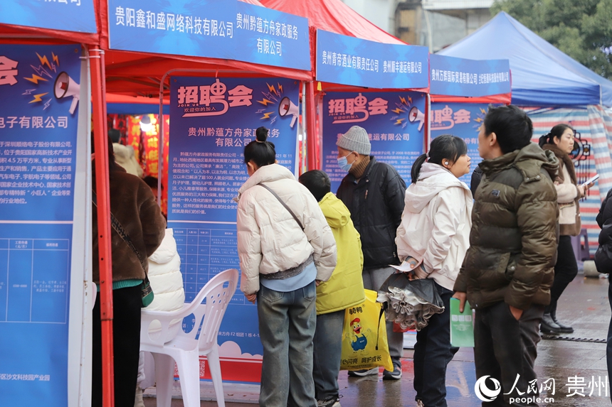 招聘會現場。人民網 龍章榆攝