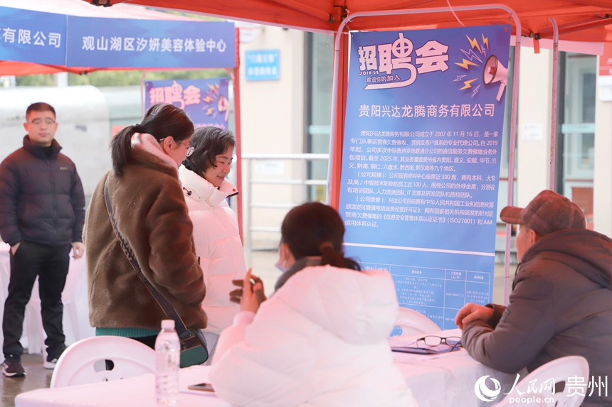 招聘會現場。人民網 龍章榆攝