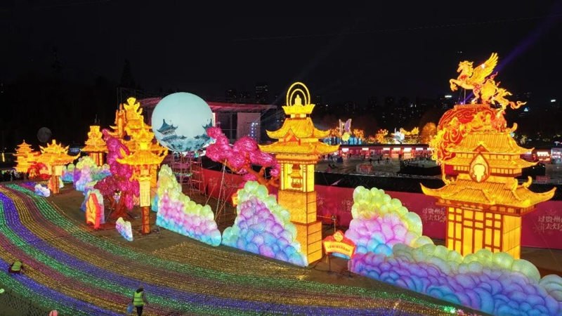 3 觀山湖燈會廟市璀璨啟幕 廖興丹 陳楊.jpg