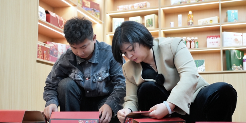 納雍年貨禮盒里的“山海情長”。