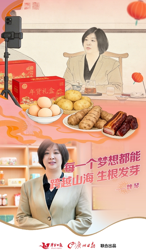 納雍年貨禮盒里的“山海情長”。