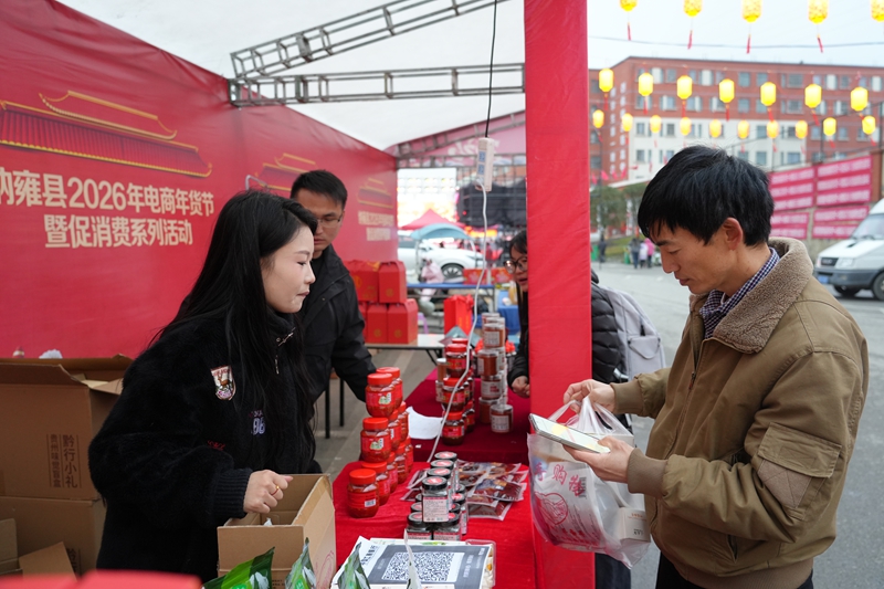 市民在試吃、選購納雍特產（王麗紅 攝影） (6).JPG