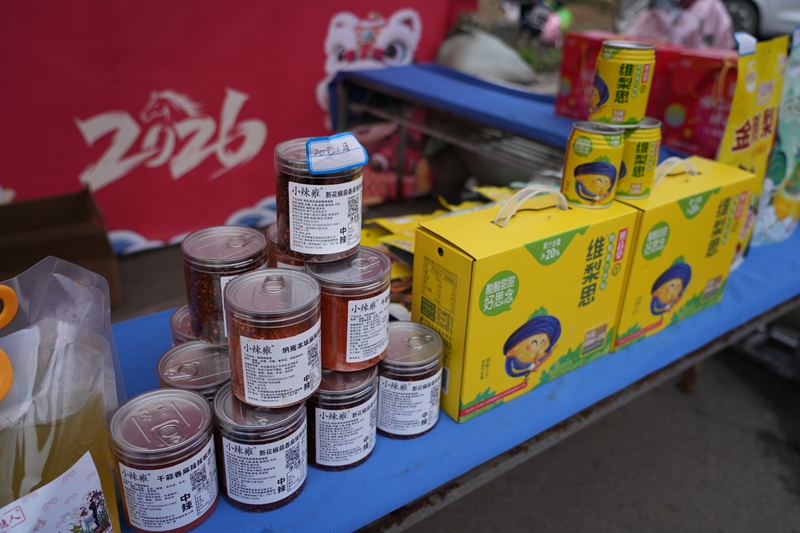 豐富的納雍特產。