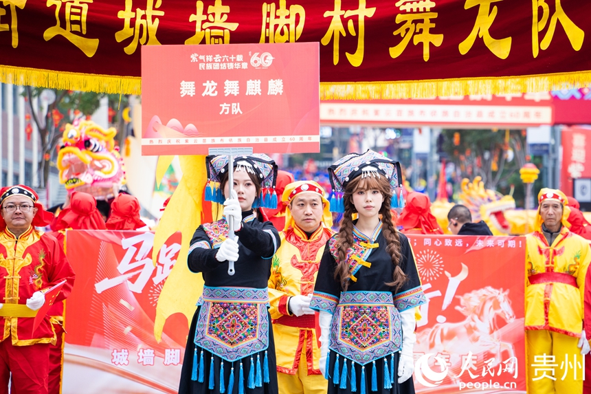 民族團結(jié)巡游慶典現(xiàn)場。人民網(wǎng) 陽茜攝