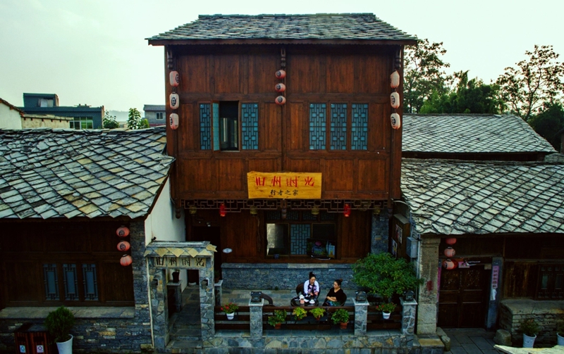 安順舊州古鎮。