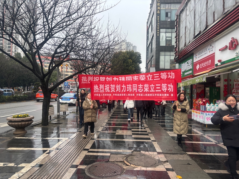 立功喜報送上門。