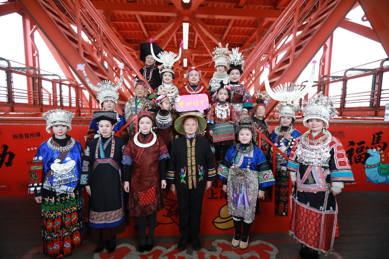 “橋”見黔東南:當“村”字號天團登上世界之巔 (2)