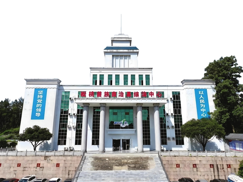 松桃自治縣綜治中心服務大廳. 