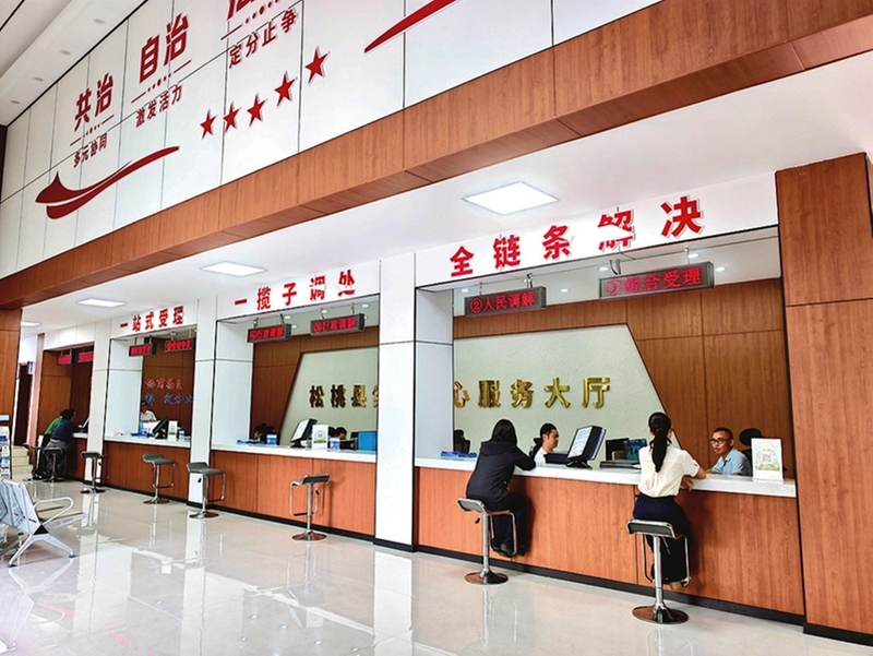 松桃自治縣綜治中心服務大廳。