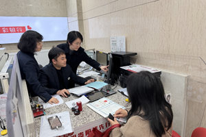 跨境結(jié)算“分鐘級”到賬工行貴陽分行數(shù)字化服務(wù)助力貴州新材料企業(yè)揚帆出海……