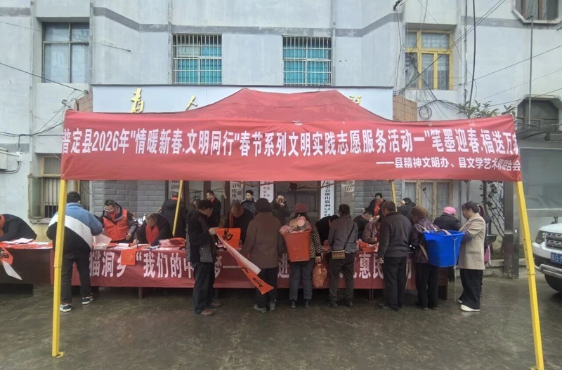 3 圖為貓洞鄉活動現場.jpg