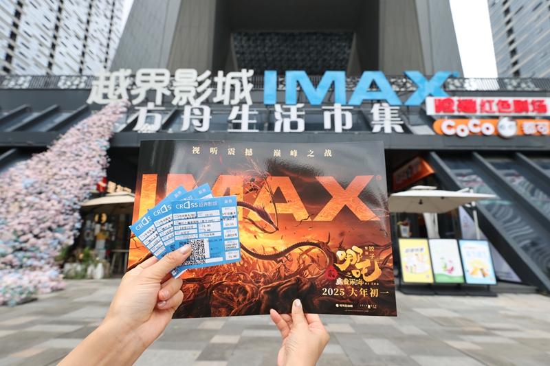 天南海北影迷奔赴貴陽