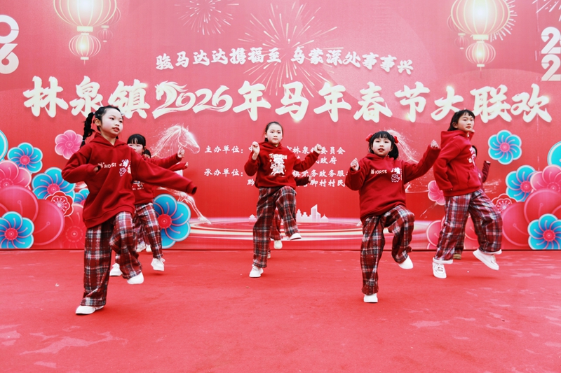 貴州省黔西市林泉鎮營腳村村民在參加新春大聯歡活動，村民在表演文藝節目。