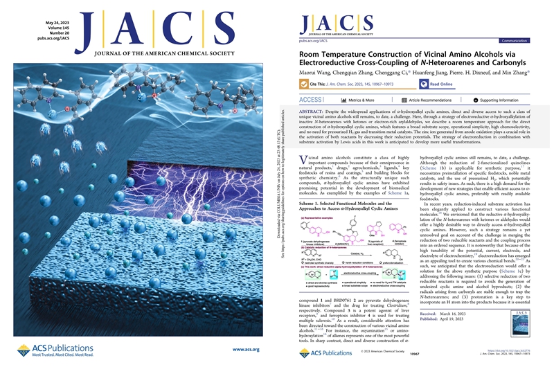 黔南民族師范學(xué)院獲批兩個貴州省科研平臺 (1).jpg