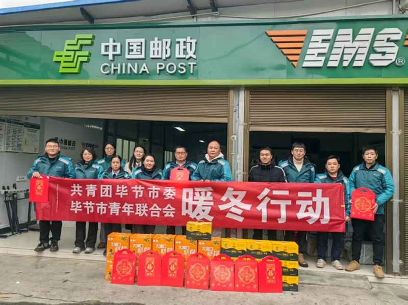 共青團(tuán)畢節(jié)市委春節(jié)走訪慰問(wèn)進(jìn)行時(shí)。