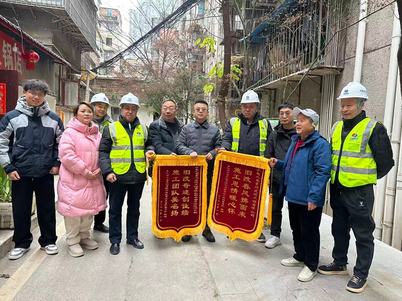 1.水電九局云巖區舊改項目群陸續收到居委會、居民贈送的錦旗。