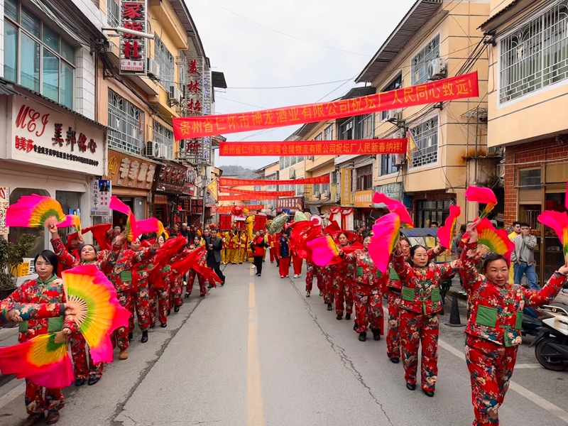 3、腰鼓隊(duì)同步登場、聯(lián)袂獻(xiàn)藝。