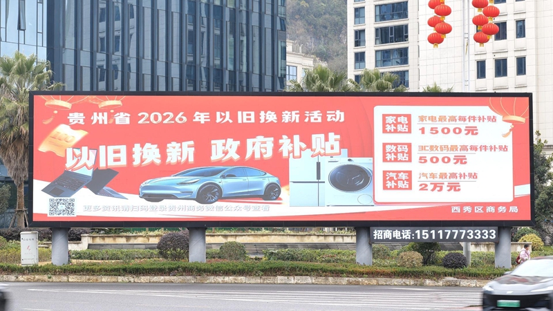 西秀區2026年消費券暖心派發 (1)