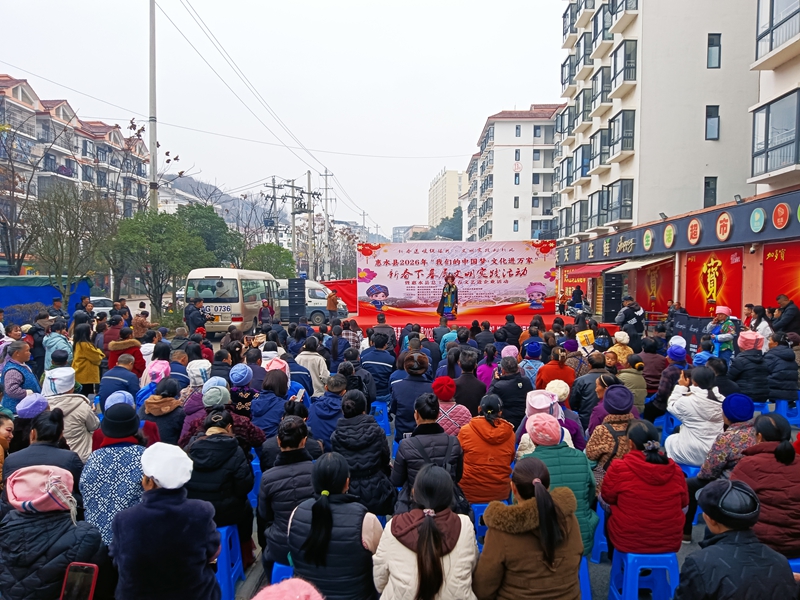 惠水文聯(lián)精品文藝套餐送福潤(rùn)民心 (4)