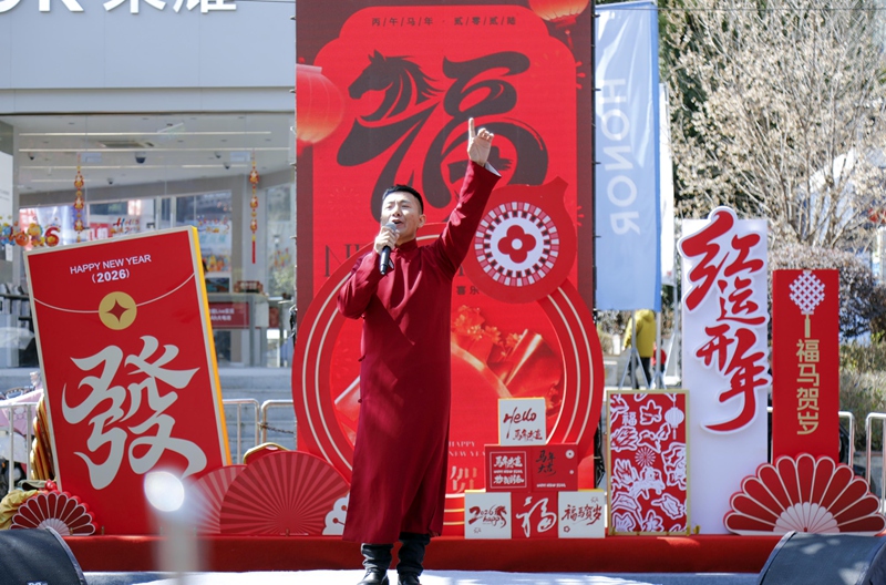 “百味七星·馬年大集”2026年新春集市正式火熱開市 各種表演精彩紛呈  周海東 攝