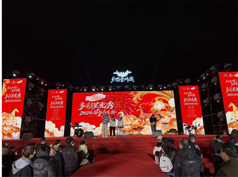 活動(dòng)現(xiàn)場。