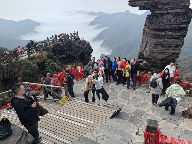 貴州梵凈山景區迎來春節首日旅游高峰。