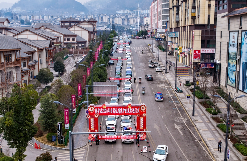 赫章縣2026年勞務人員返崗集中出發 陳春志 攝2.JPG