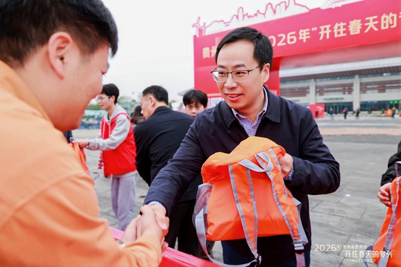 黔南首趟返崗專列發車,護送500余名務工人員“點對點”一站式返崗。