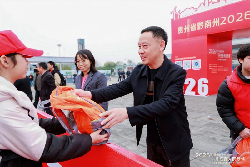 黔南首趟返崗專列發車,護送500余名務工人員“點對點”一站式返崗。